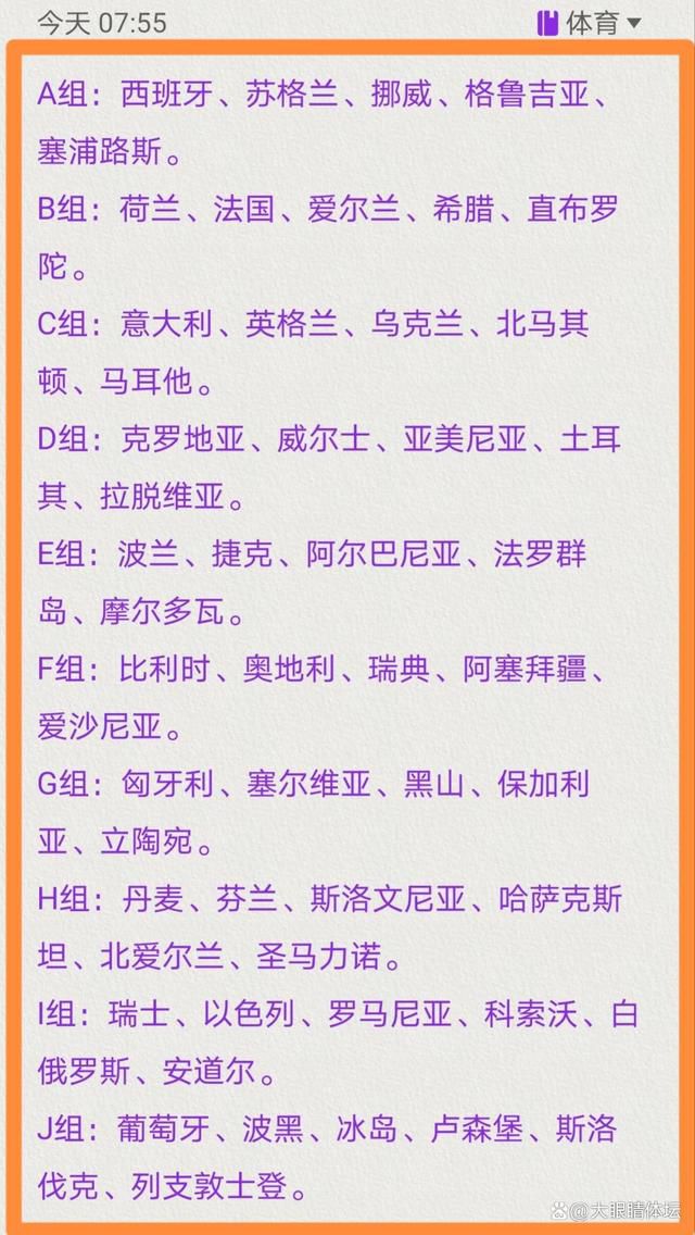 安赫尔-托雷斯：“几天前我们进行了一次视频会议，几乎每个月我们都会聊聊他的情况。